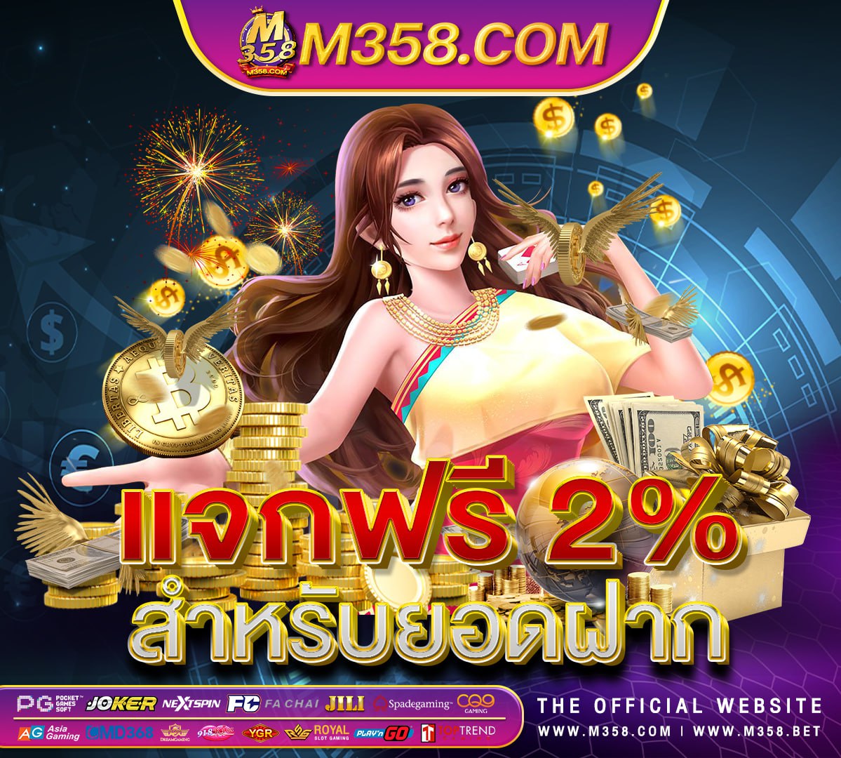 สล็อตpgเว็บตรง ฝาก-ถอน true wallet ไม่มี ขั้น ต่ํา pg in kothrud